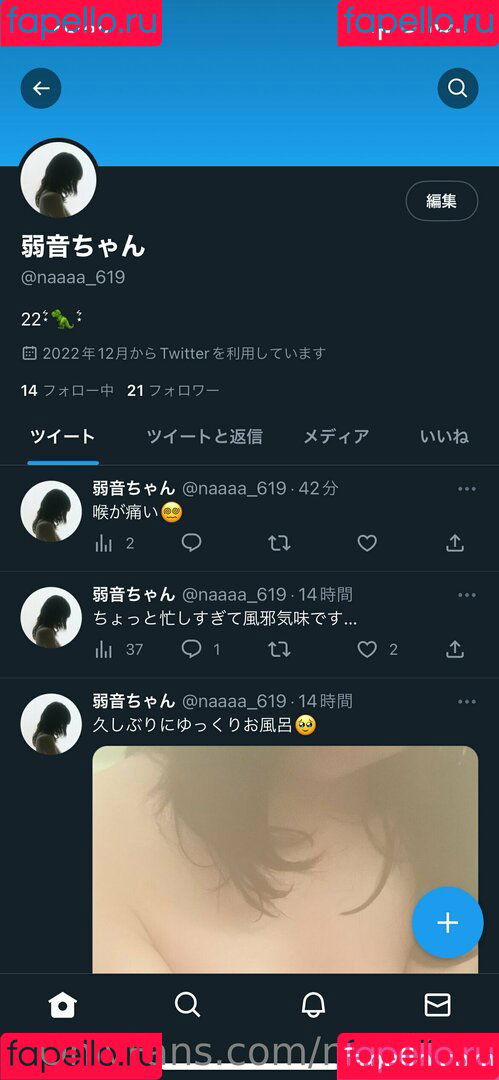 n_i_0619 Onlyfans Photo Gallery 