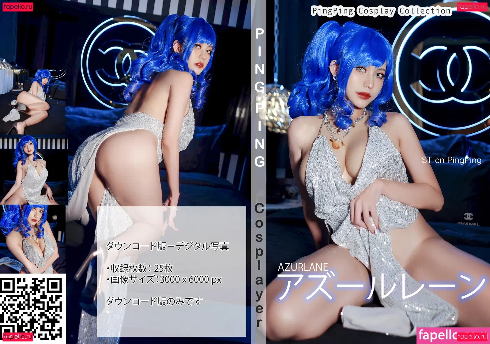 Pingping Onlyfans Photo Gallery 