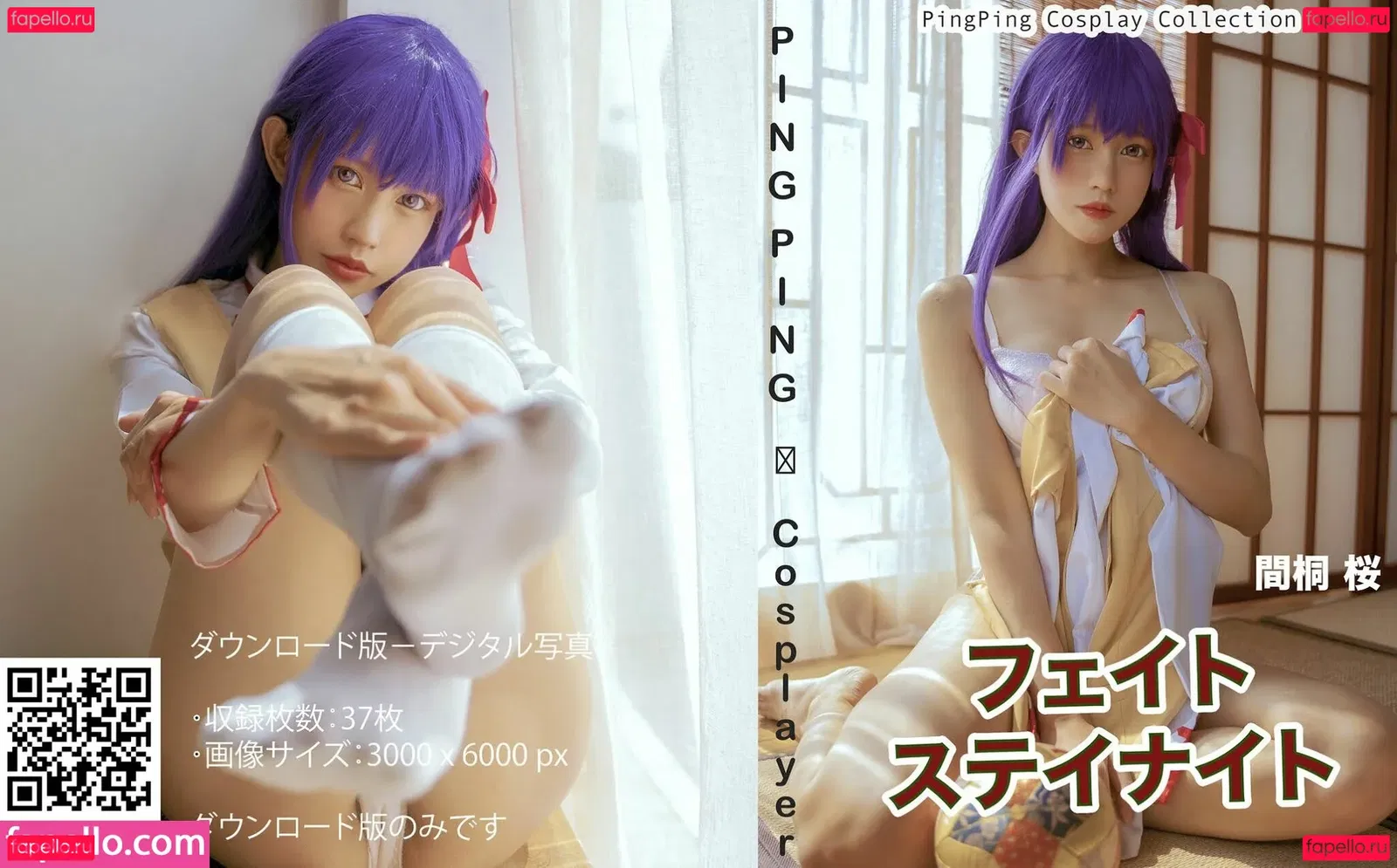 Pingping Onlyfans Photo Gallery 