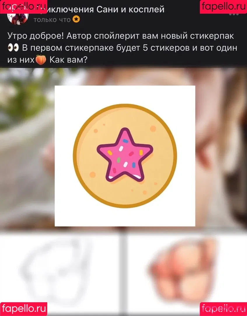 Zefirka_natsuki Onlyfans Photo Gallery 