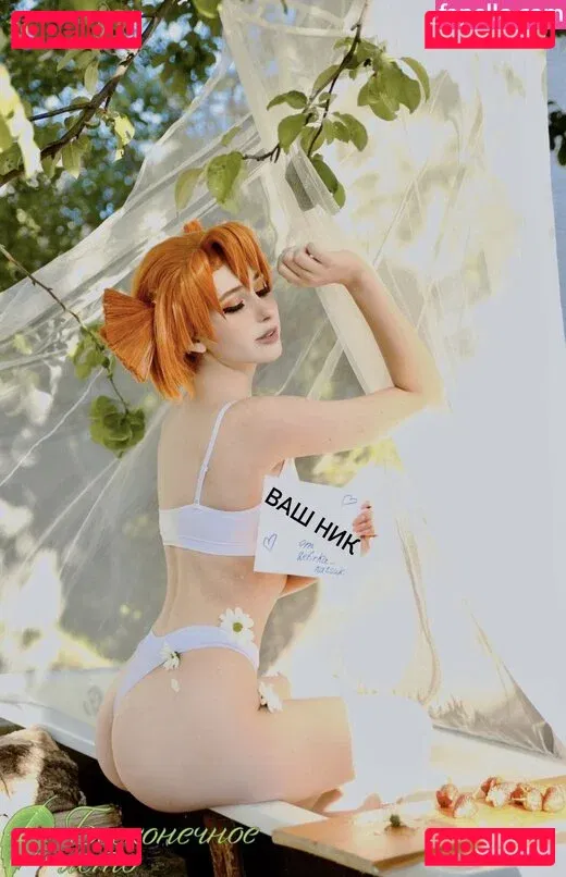 Zefirka_natsuki Onlyfans Photo Gallery 