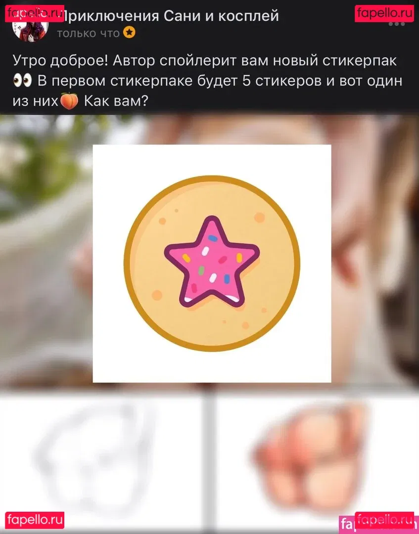 Zefirka_natsuki Onlyfans Photo Gallery 