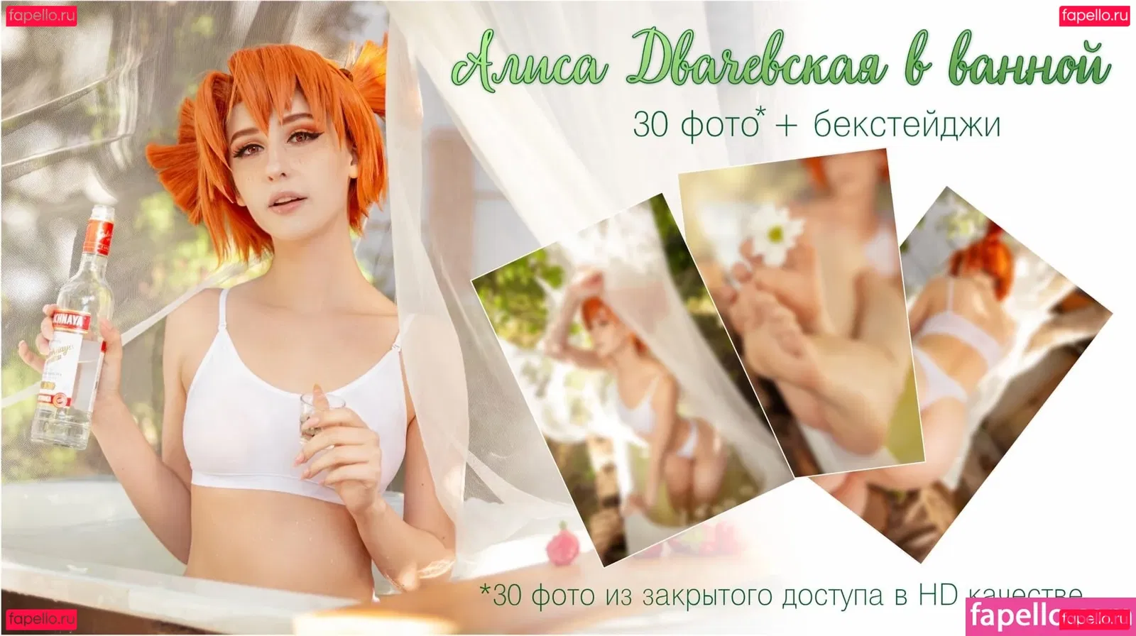 Zefirka_natsuki Onlyfans Photo Gallery 