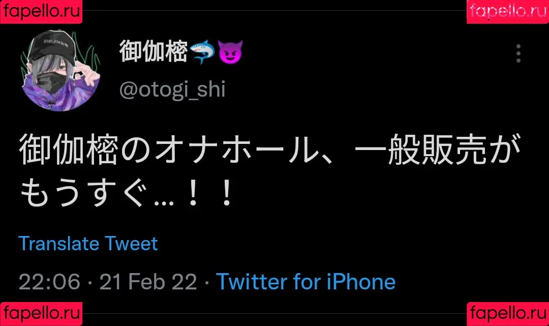 Otogi Shikimi Onlyfans Photo Gallery 