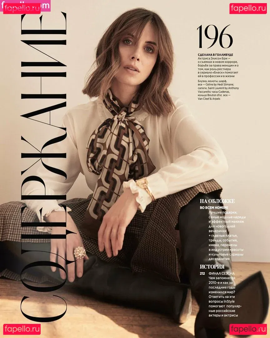 Alison Brie Onlyfans Photo Gallery 