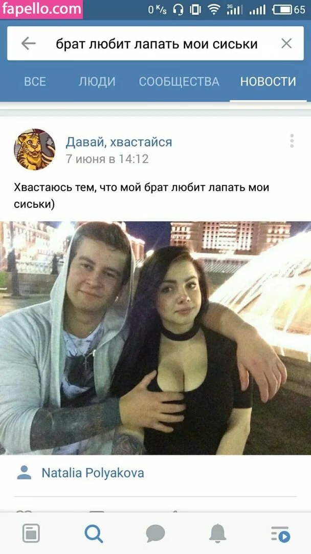 Natalia Pełka Onlyfans Photo Gallery 