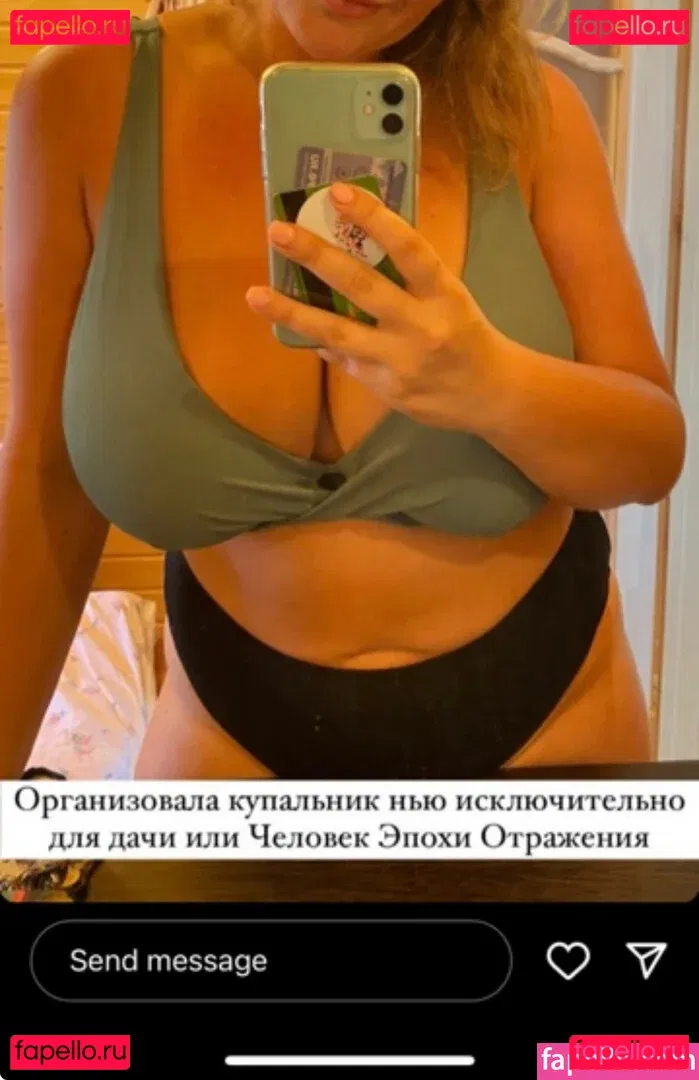 Veronika Ivanova Onlyfans Photo Gallery 