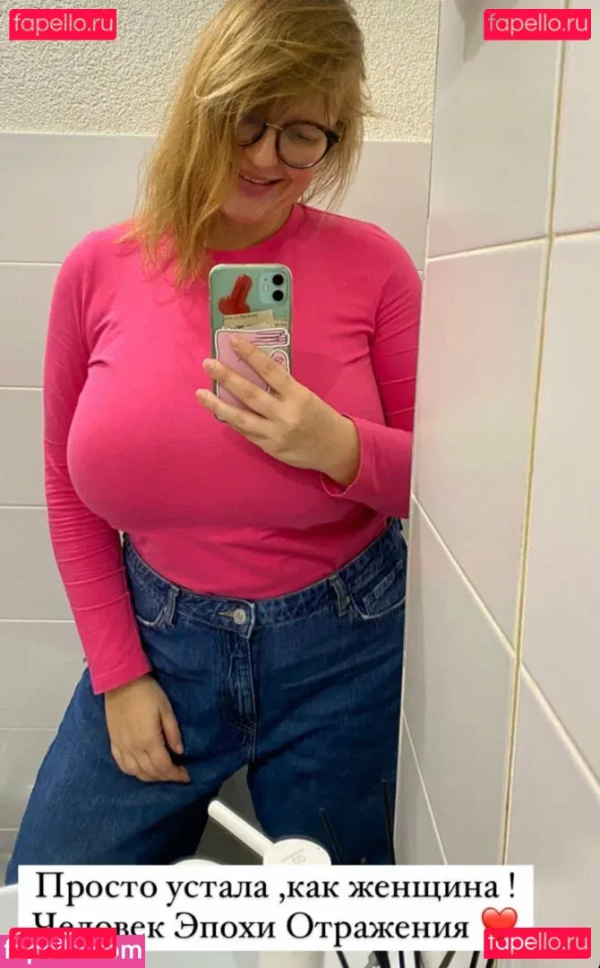 Veronika Ivanova Onlyfans Photo Gallery 