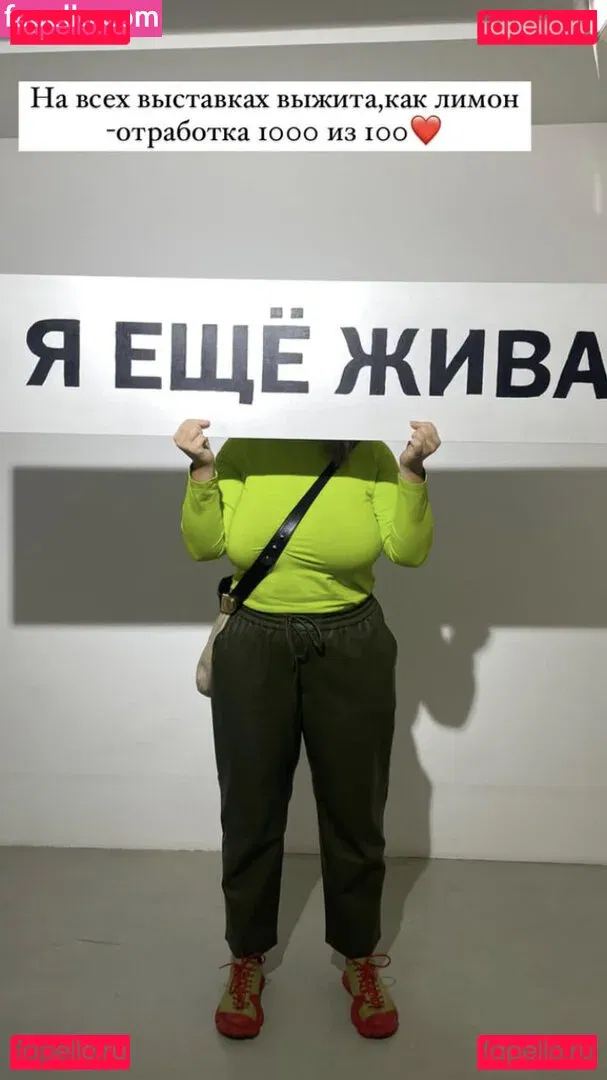 Veronika Ivanova Onlyfans Photo Gallery 