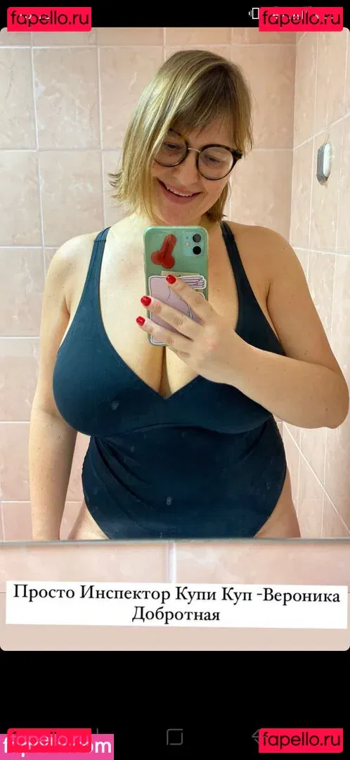 Veronika Ivanova Onlyfans Photo Gallery 