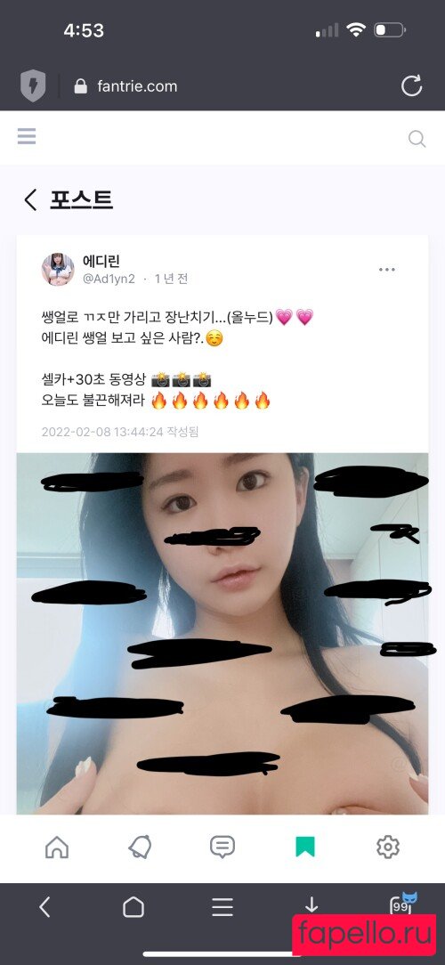 addielyn Onlyfans Photo Gallery 