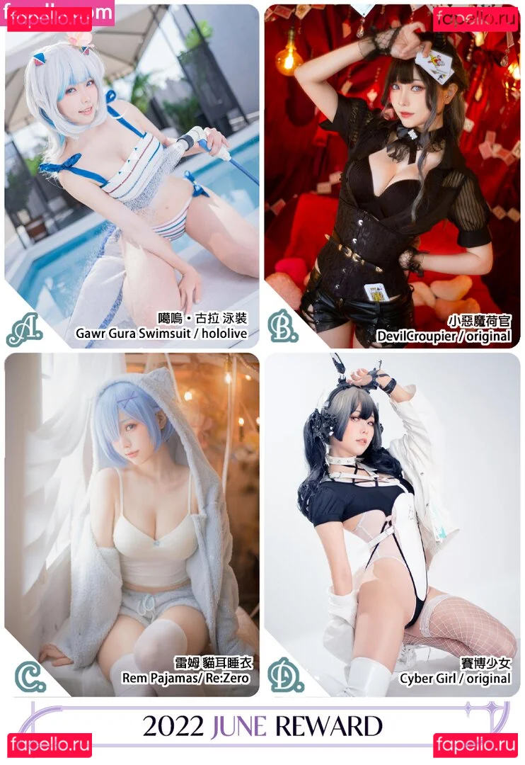 eeelyeee Onlyfans Photo Gallery 