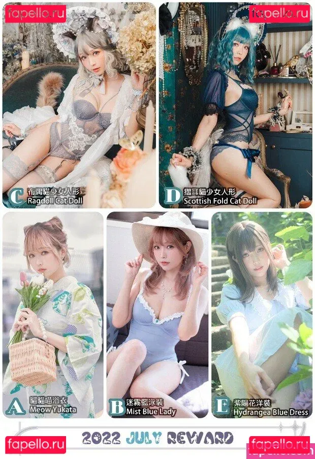 eeelyeee Onlyfans Photo Gallery 