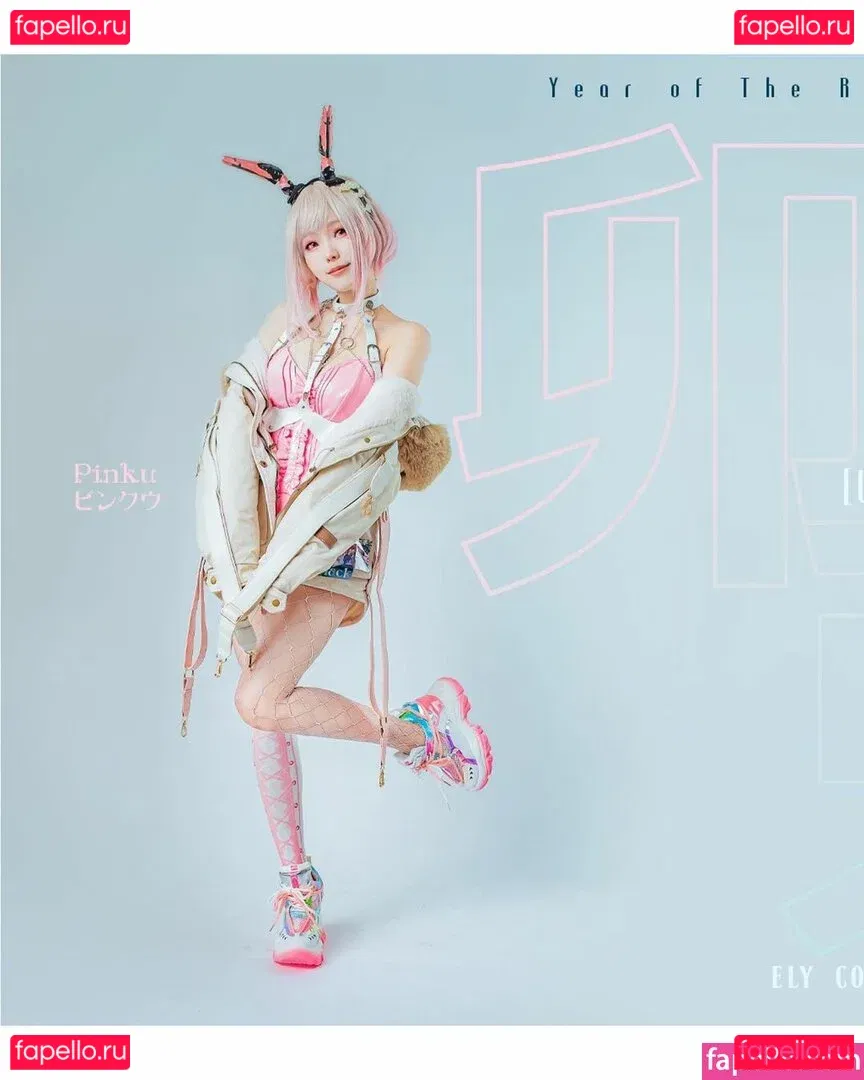 eeelyeee Onlyfans Photo Gallery 