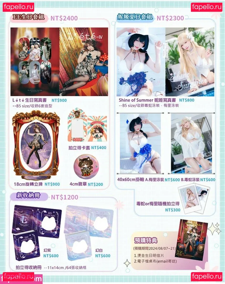 eeelyeee Onlyfans Photo Gallery 