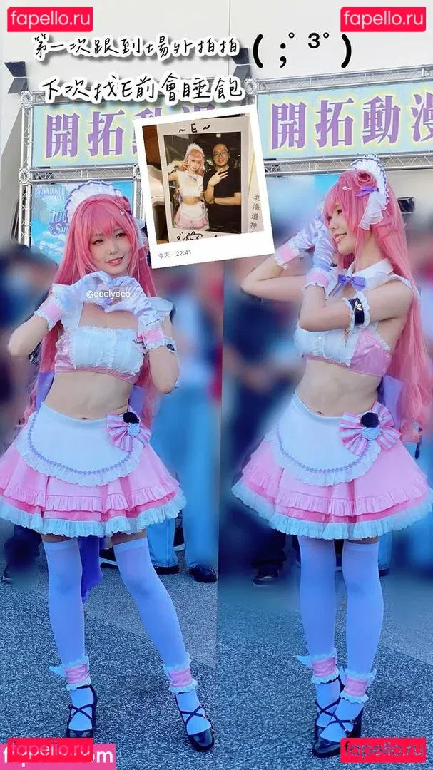 eeelyeee Onlyfans Photo Gallery 