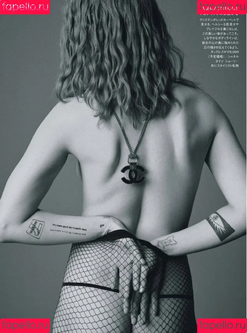 Kristen Stewart Onlyfans Photo Gallery 