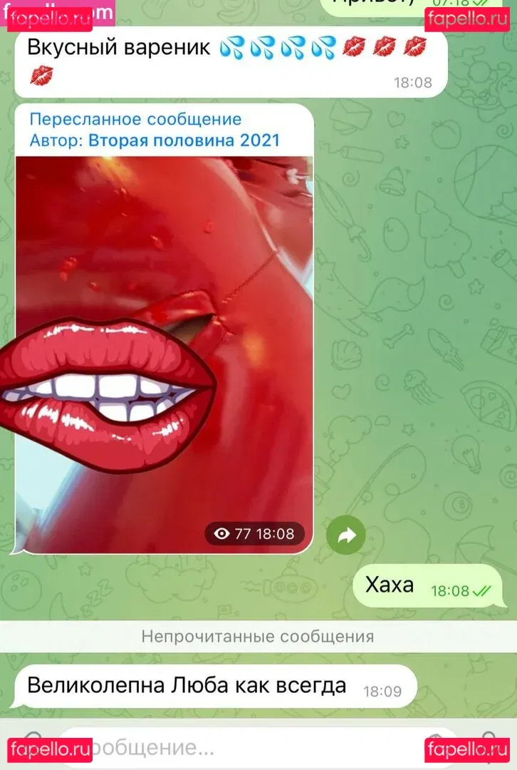 Lyubov Tomskaya Onlyfans Photo Gallery 