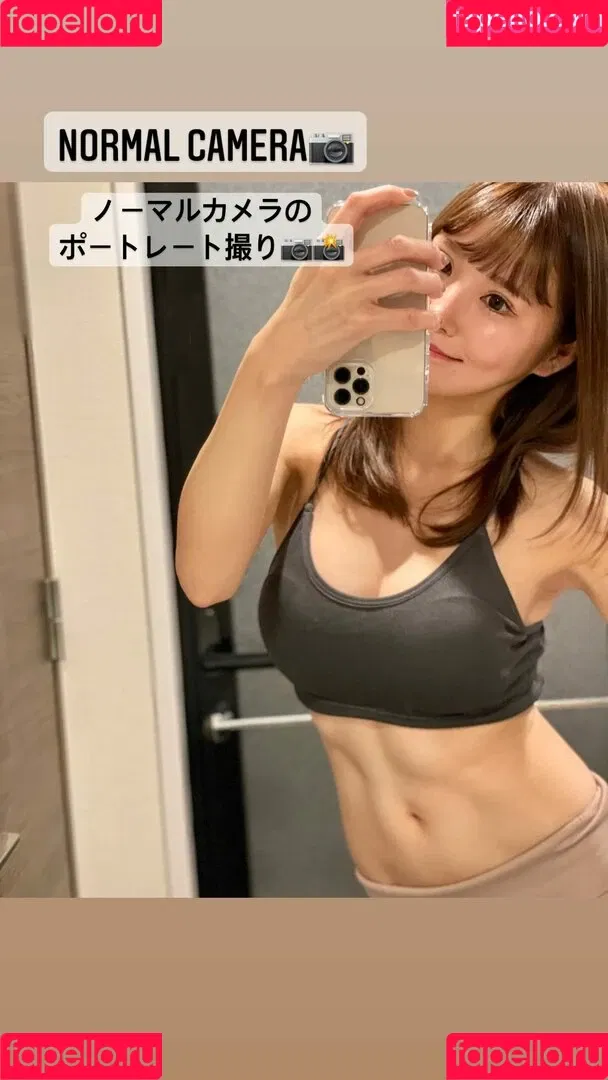 Kisaki Sasaki Onlyfans Photo Gallery 
