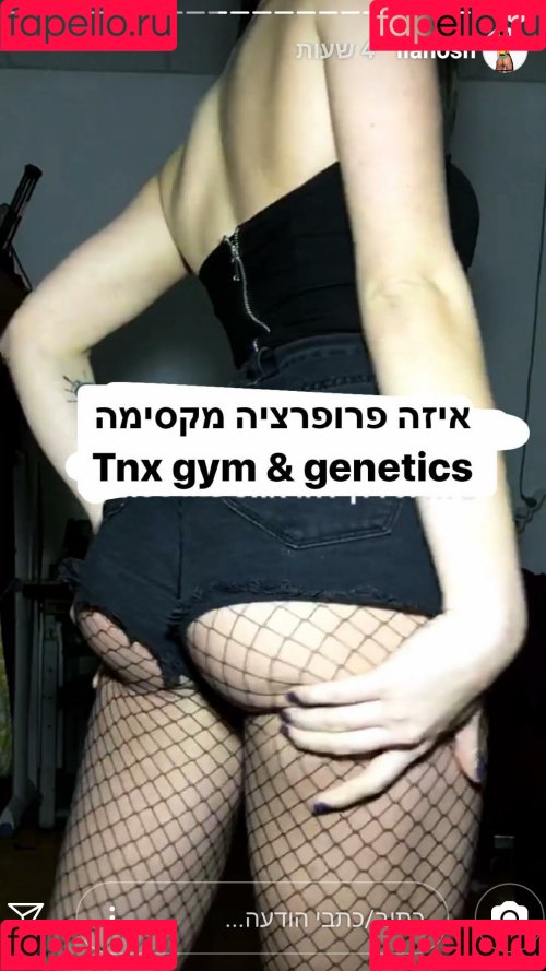 Ilanosh Onlyfans Photo Gallery 