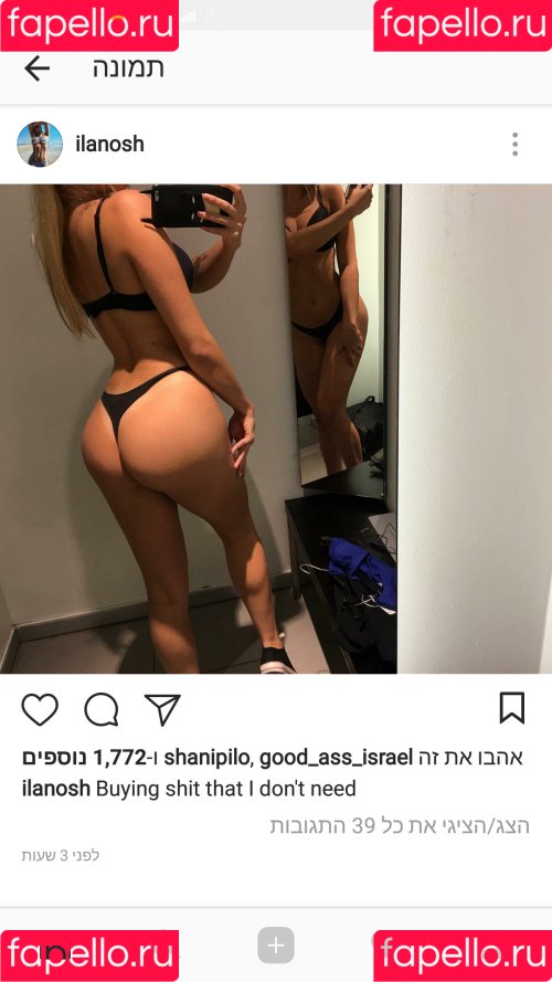 Ilanosh Onlyfans Photo Gallery 