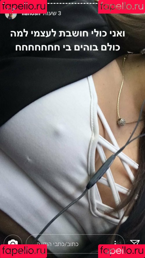 Ilanosh Onlyfans Photo Gallery 