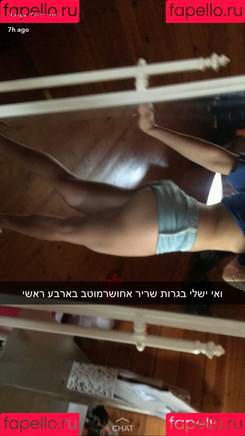 Ilanosh Onlyfans Photo Gallery 