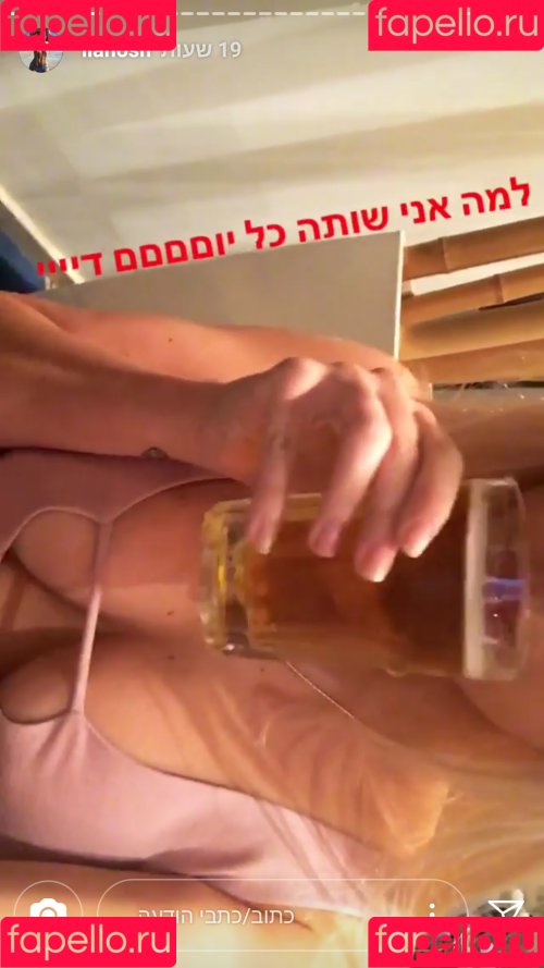 Ilanosh Onlyfans Photo Gallery 