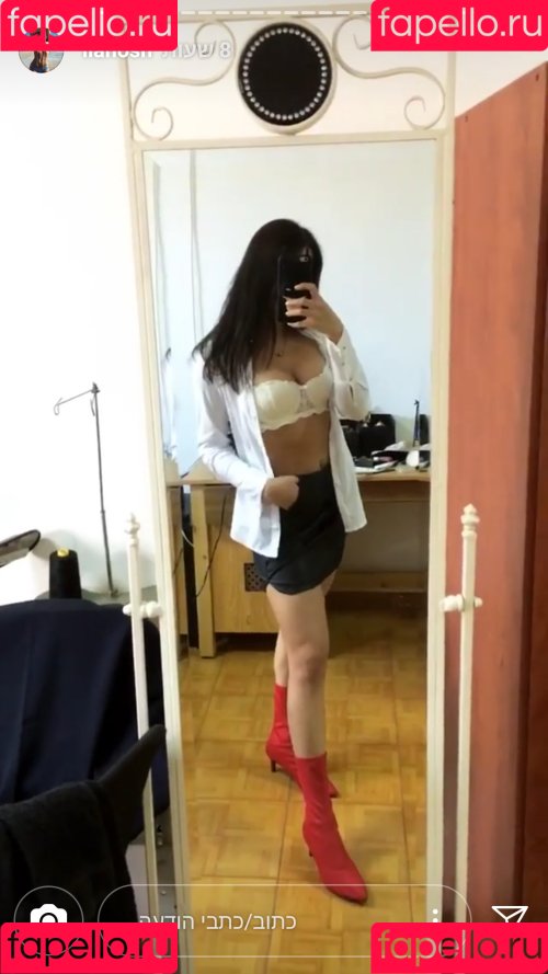 Ilanosh Onlyfans Photo Gallery 