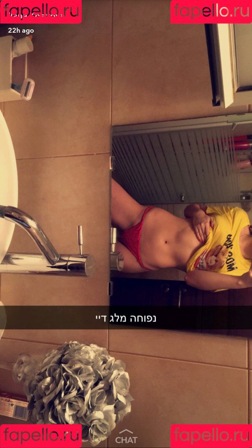 Ilanosh Onlyfans Photo Gallery 