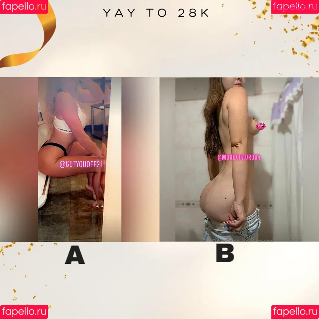 bubblespopbaby Onlyfans Photo Gallery 