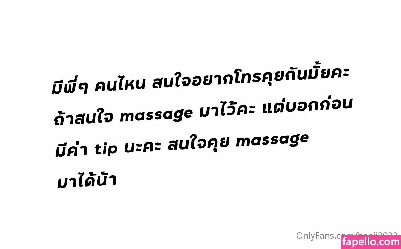 Bunnyj999 Onlyfans Photo Gallery 