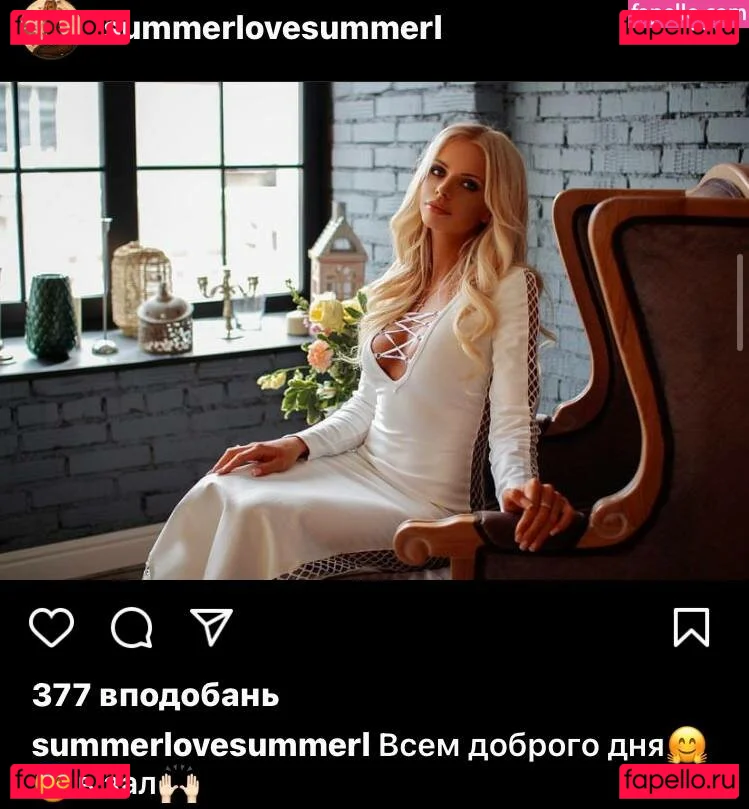 SUMMERLOVESUMMER Onlyfans Photo Gallery 