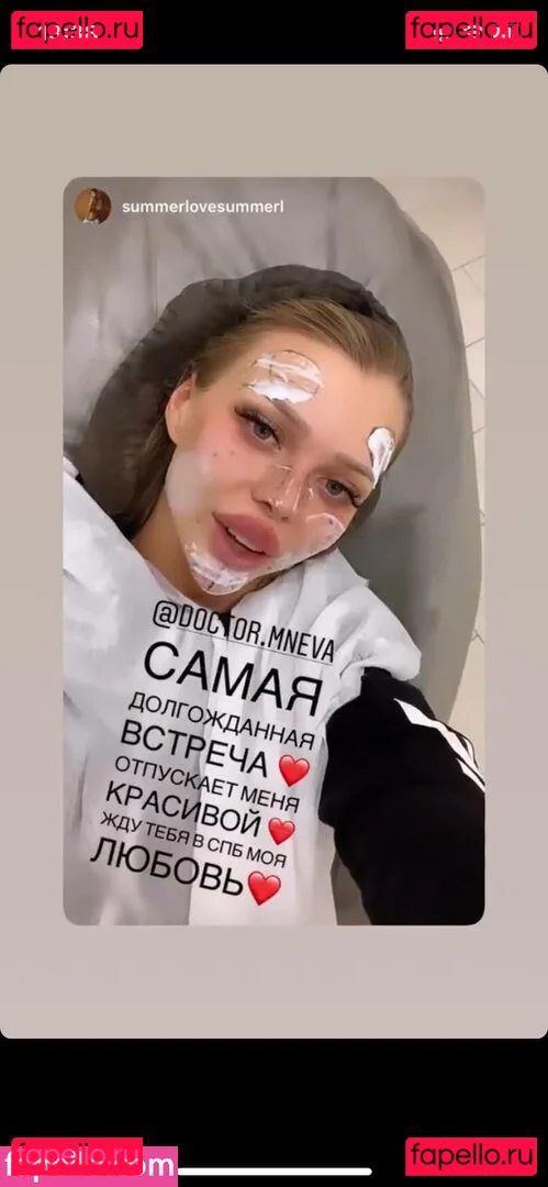 SUMMERLOVESUMMER Onlyfans Photo Gallery 