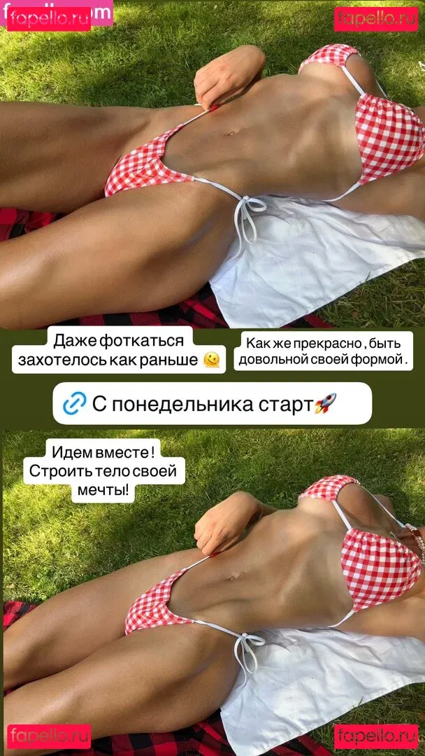 SUMMERLOVESUMMER Onlyfans Photo Gallery 