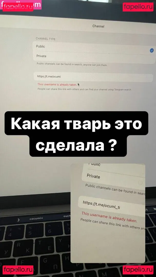 Ocumi Onlyfans Photo Gallery 