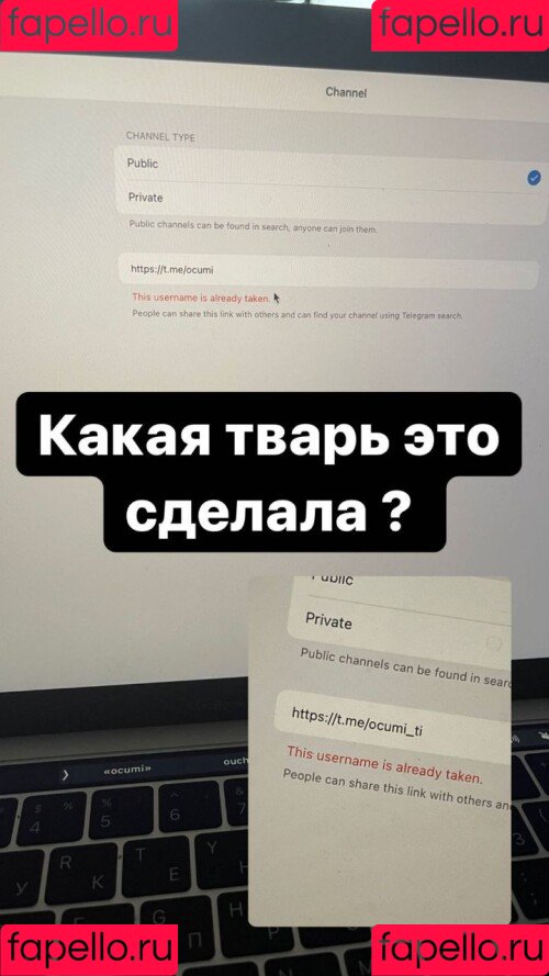 Ocumi Onlyfans Photo Gallery 