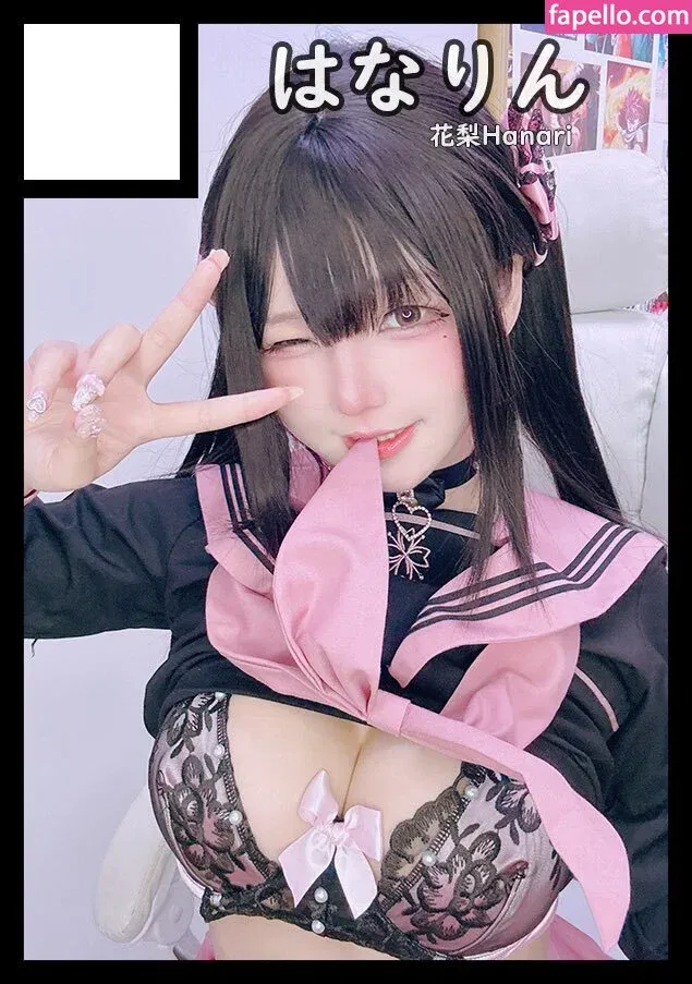 Takanashi Hanari Onlyfans Photo Gallery 