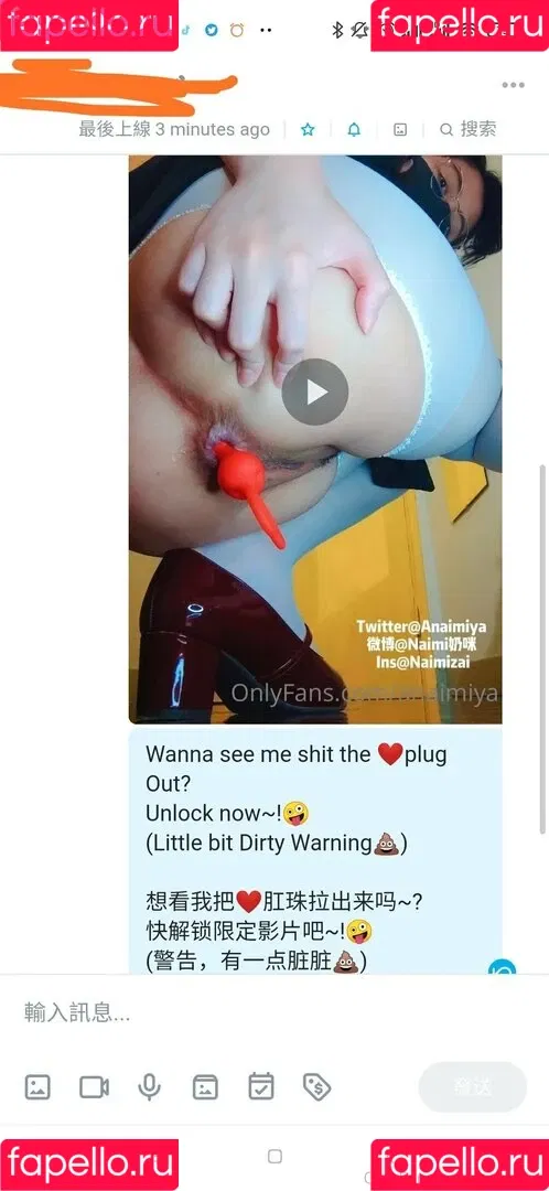 Anaimiya Onlyfans Photo Gallery 