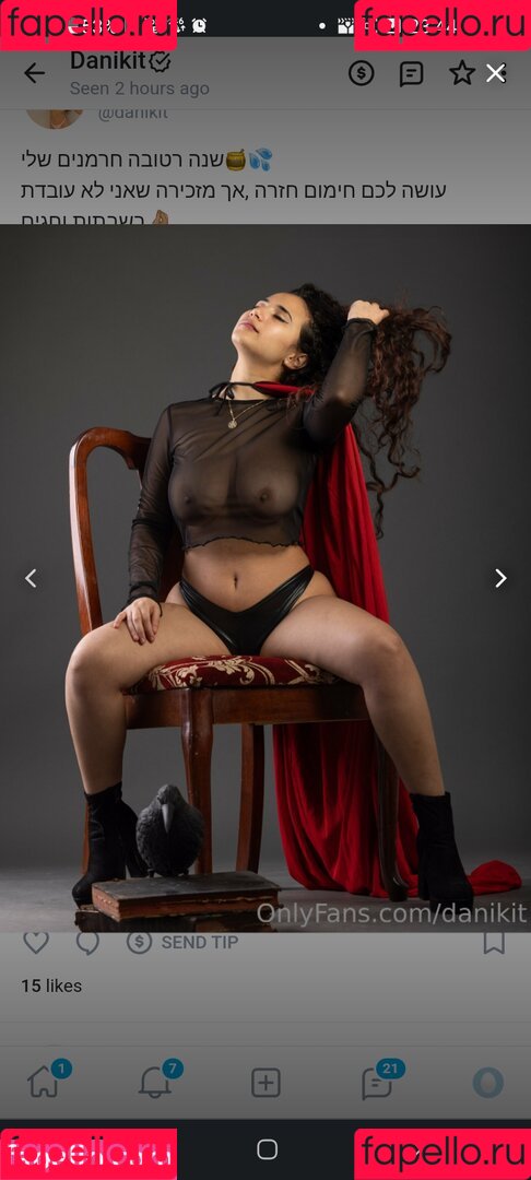 danikit Onlyfans Photo Gallery 