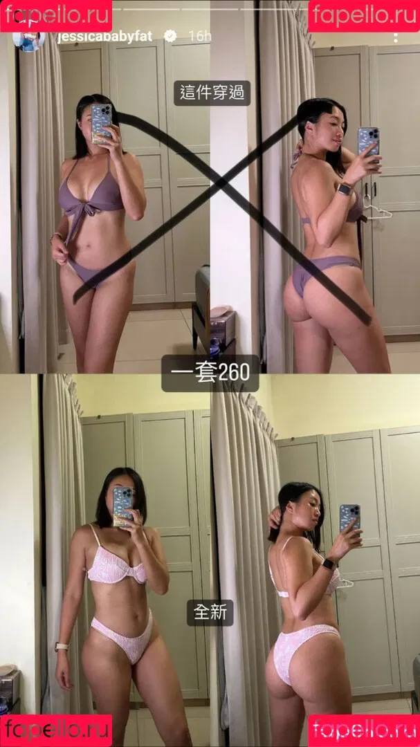 Jessicababyfat Onlyfans Photo Gallery 