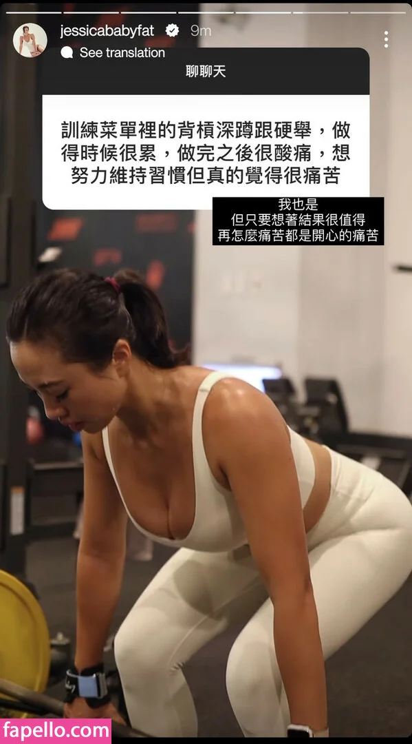 Jessicababyfat Onlyfans Photo Gallery 