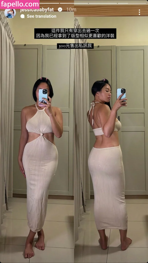 Jessicababyfat Onlyfans Photo Gallery 