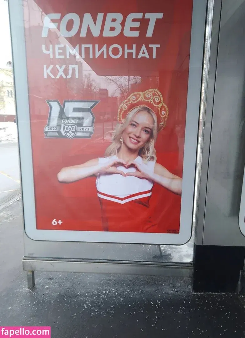 Natalia Andreeva Onlyfans Photo Gallery 