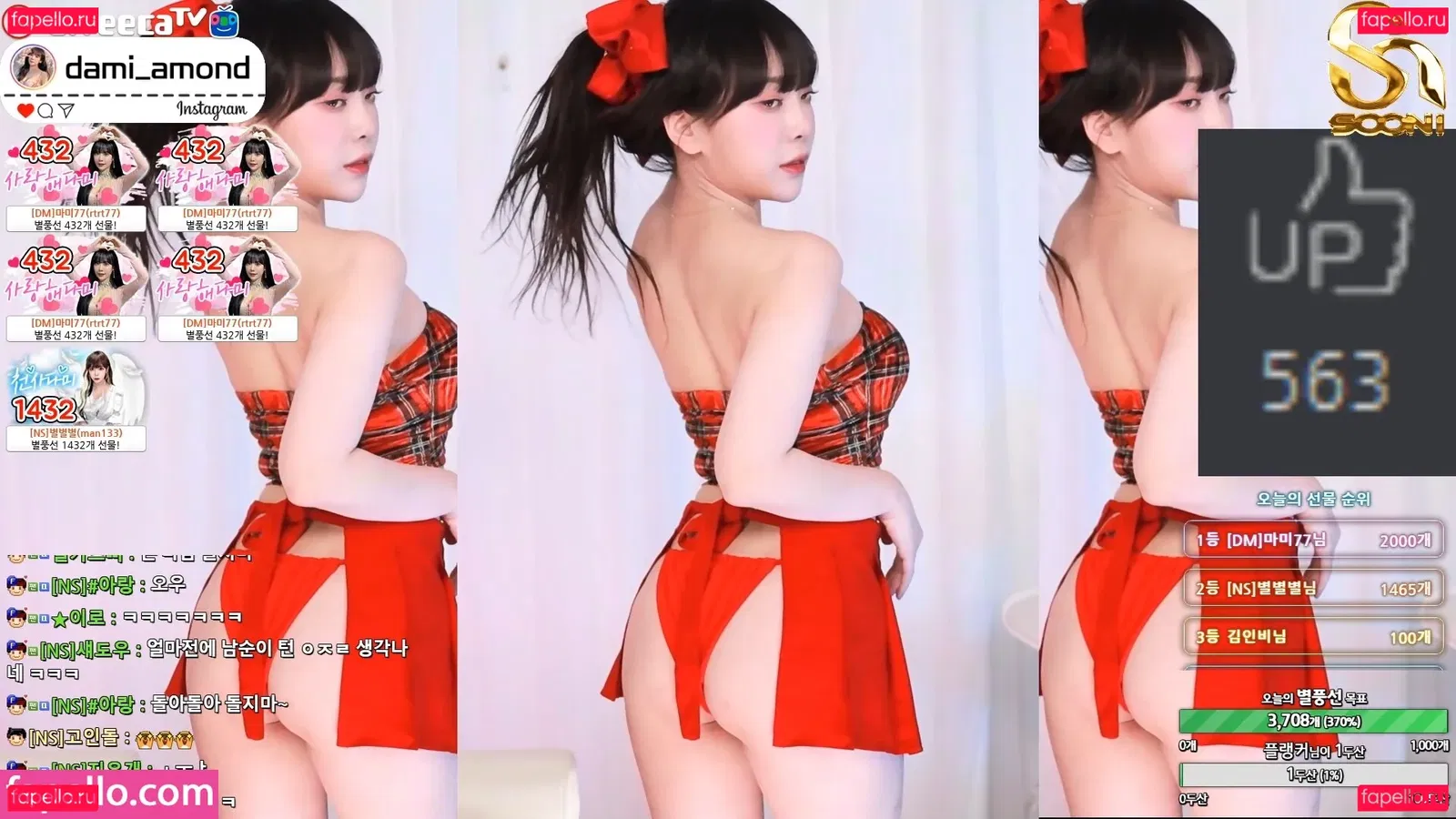 dami_amond Onlyfans Photo Gallery 