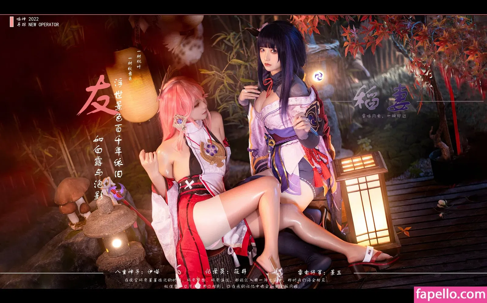 Yimiaojun Nya Onlyfans Photo Gallery 