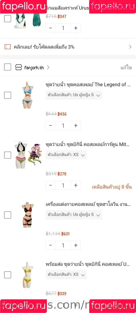 rainxang Onlyfans Photo Gallery 