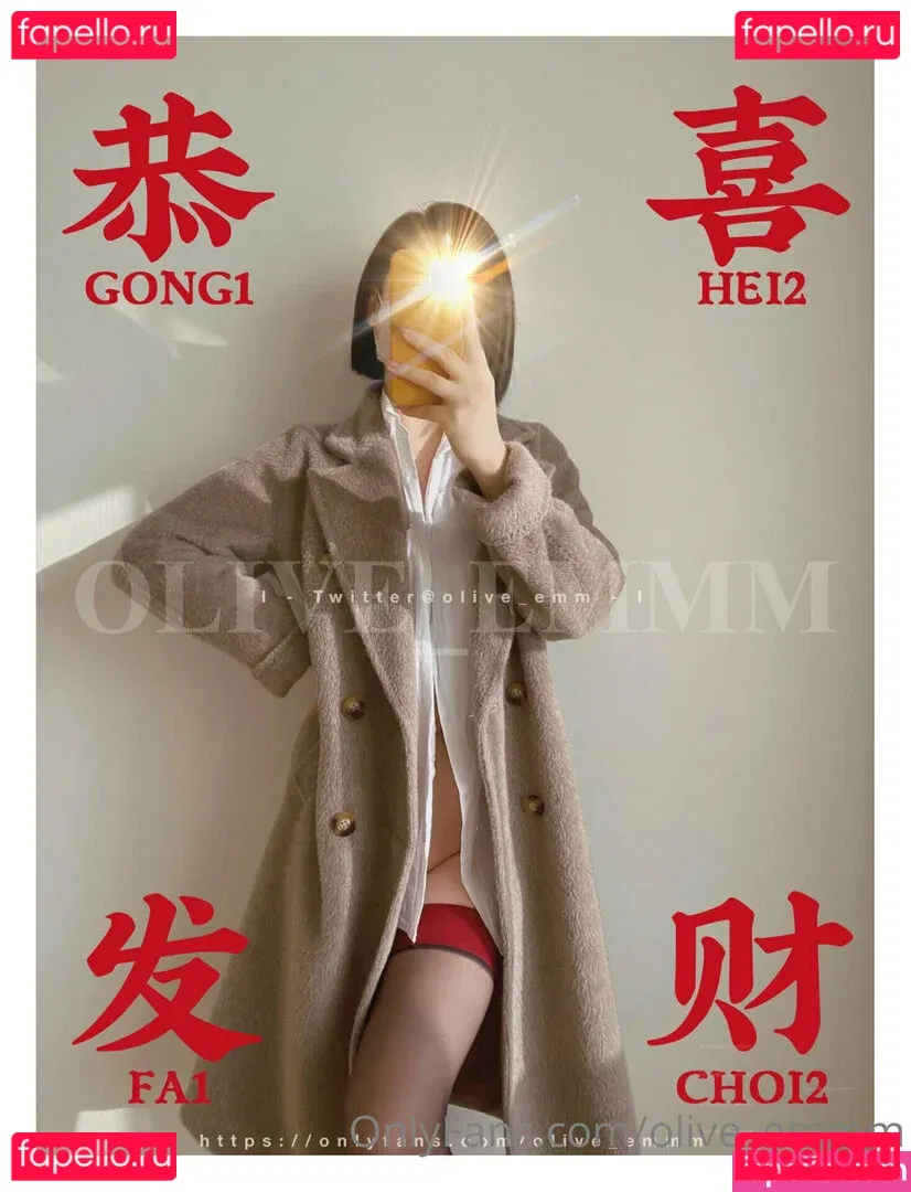 olive_emmm Onlyfans Photo Gallery 