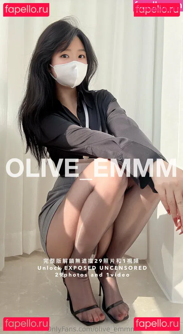 olive_emmm Onlyfans Photo Gallery 