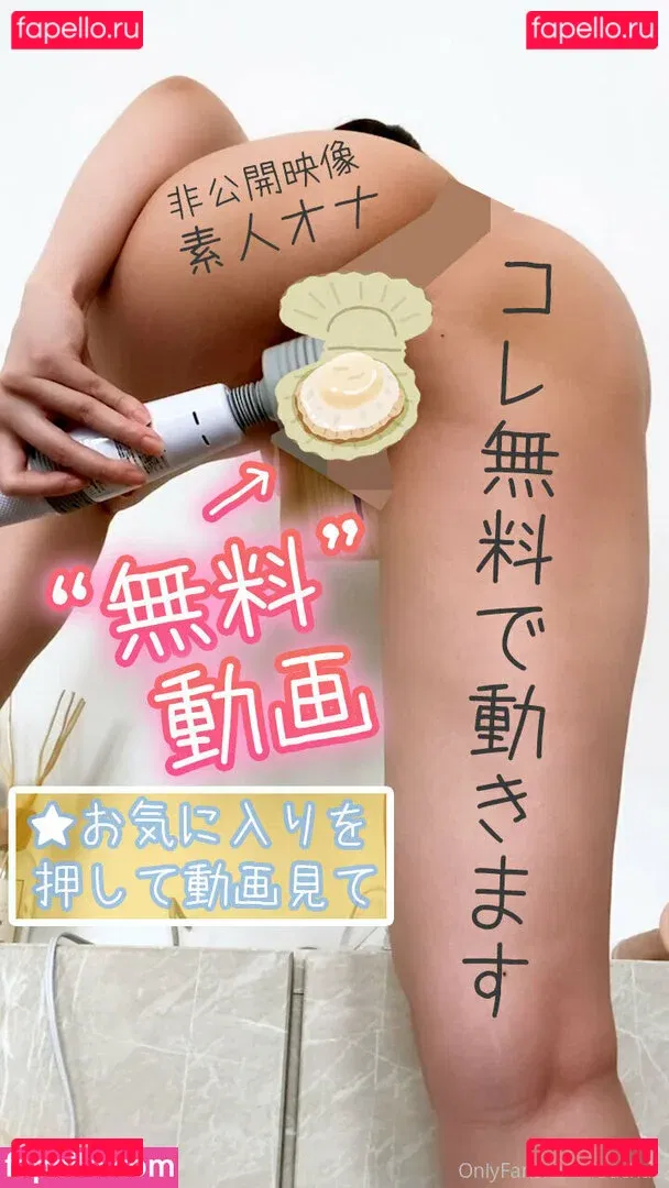 uuchan Onlyfans Photo Gallery 